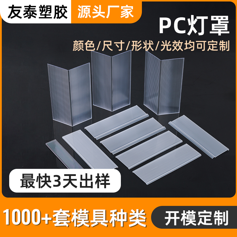 阳江挤出型材
